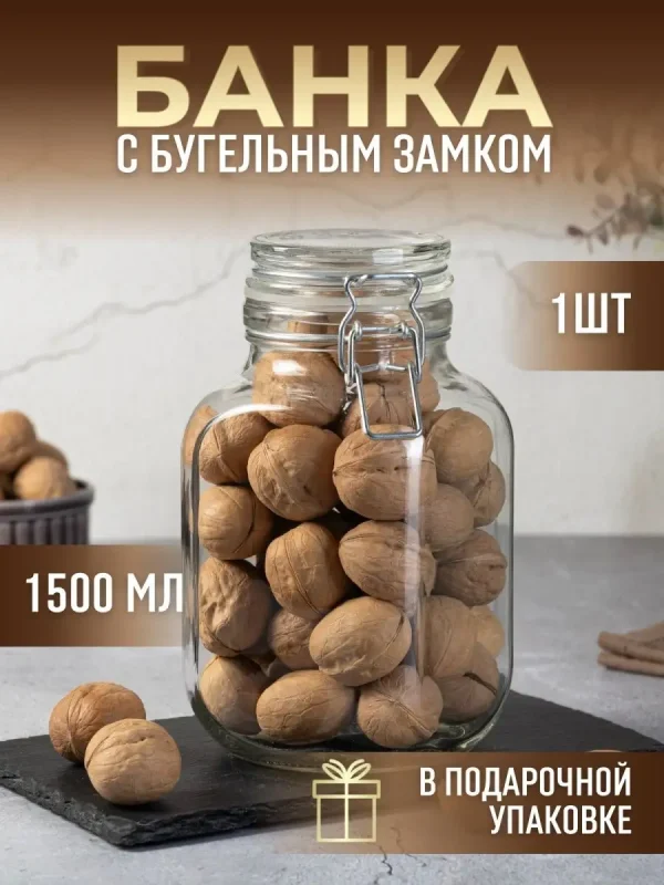 Банка пробка 1 (1500)