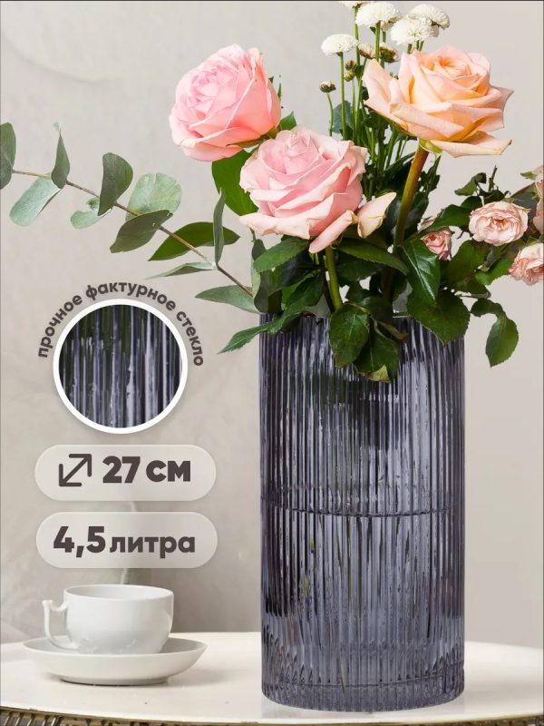 Ваза стек Pishgaman 4.5
