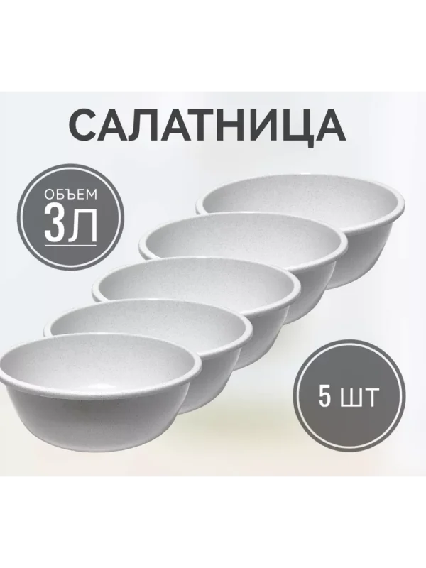 3 Угол салатница 492-8