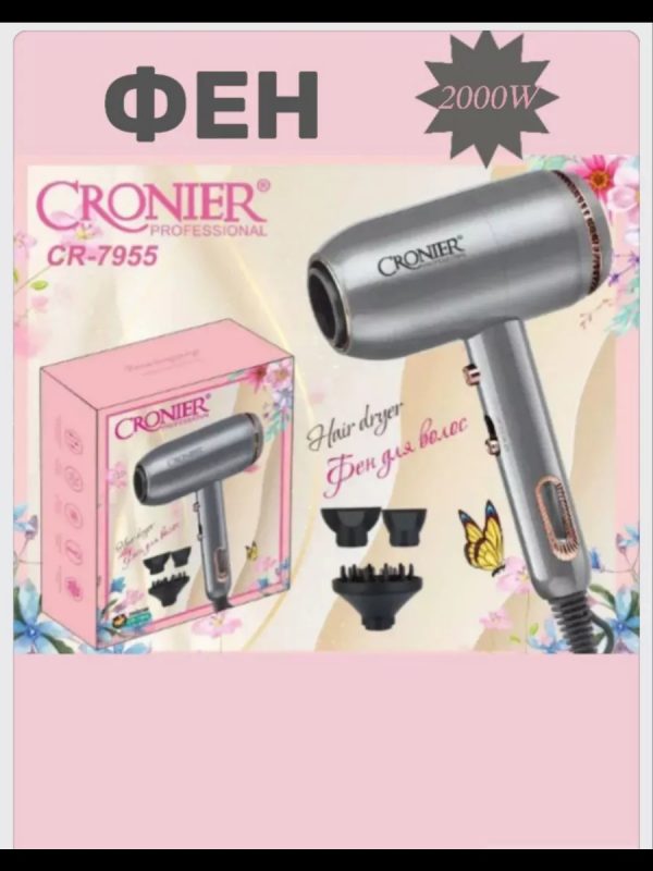 CROINER ФЕН 7955