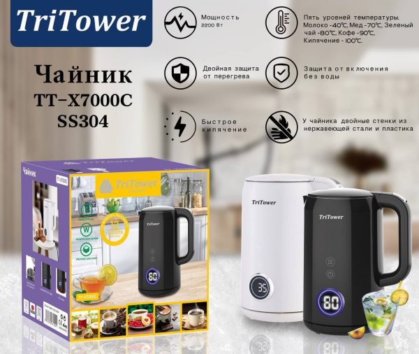 Электрический чайник ТТ-Х7000С