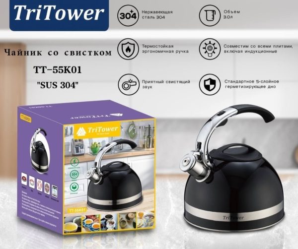 Чайник 3л TriTower TR-55k03