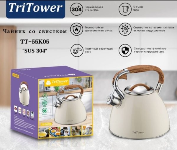 Чайник 3л TriTower TT-55K06