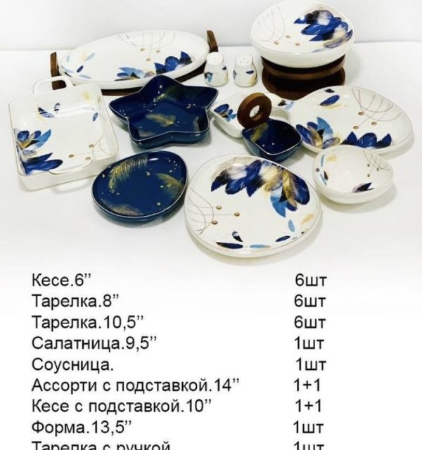 Варенница мараж 6+6