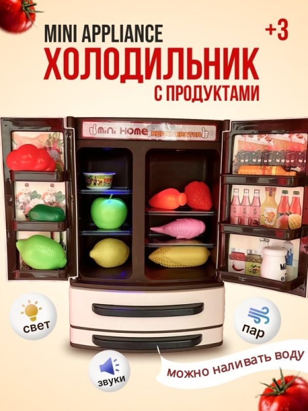 Холодильник 6722 30%