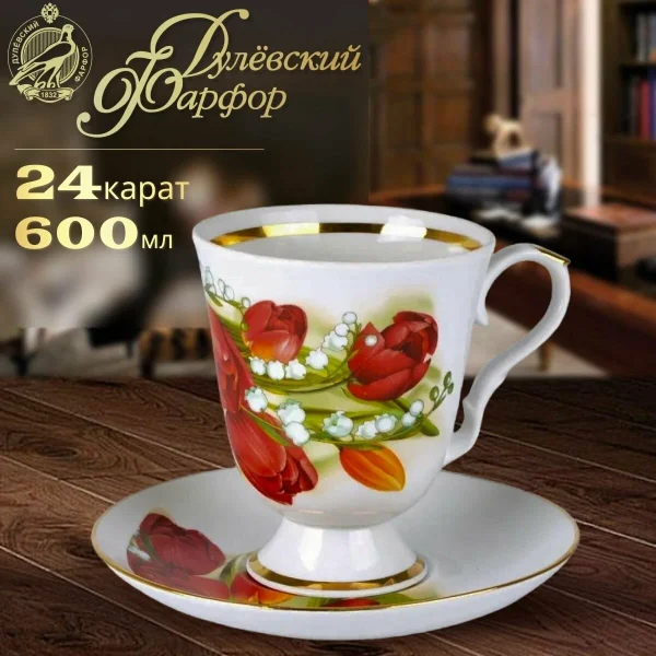 Чайная пара Ласковый май